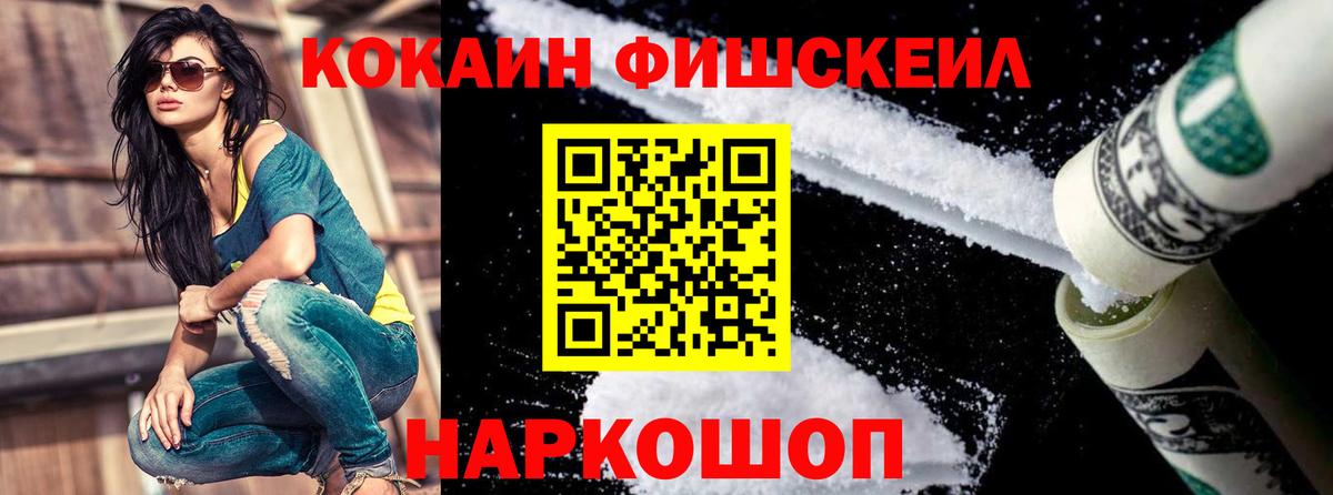 COCAIN Columbia Нефтекамск
