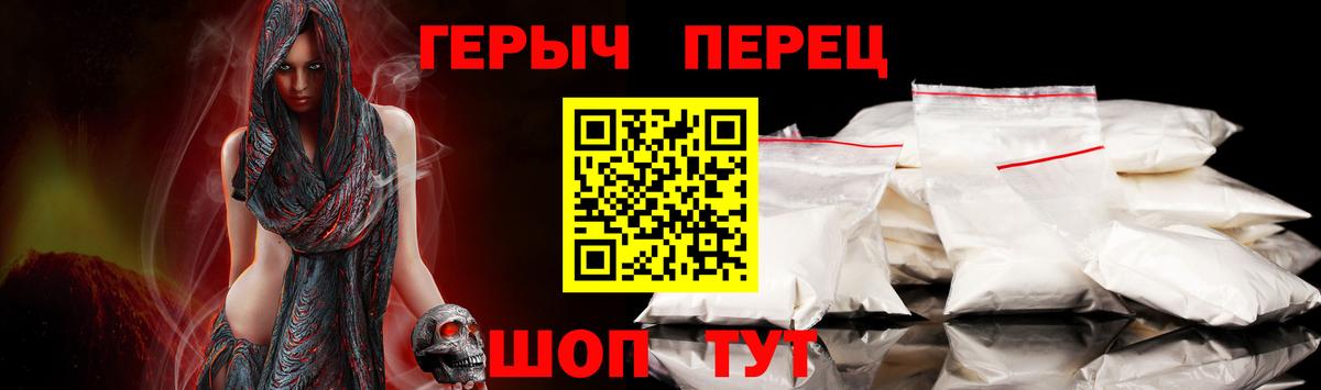 Нефтекамск  Героин Афган  Вход с VPN 
