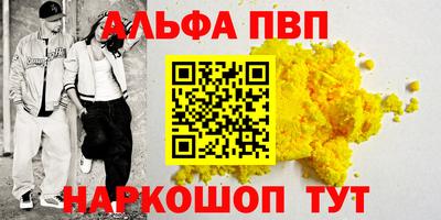 MDMA Premium VHQ Новозыбков
