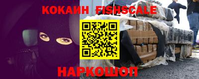 MDMA Premium VHQ Новозыбков