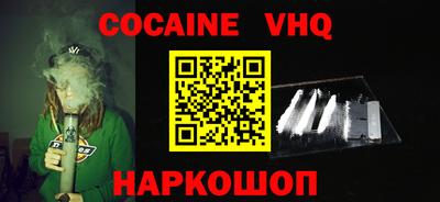 jwh Новодвинск