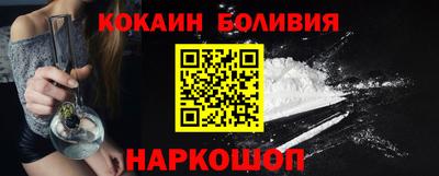 jwh Новодвинск