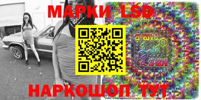 альфа пвп Новокубанск