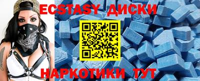 MDMA Premium VHQ Новозыбков