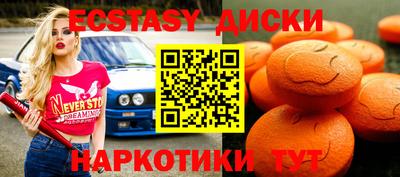 MDMA Premium VHQ Новозыбков