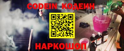 альфа пвп Новокубанск