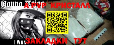 альфа пвп Новокубанск