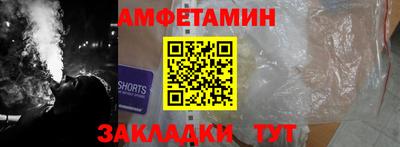 альфа пвп Новокубанск