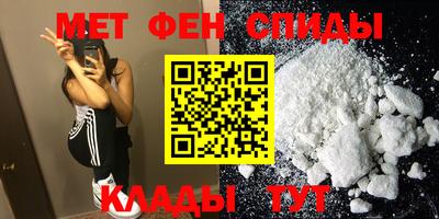 MDMA Premium VHQ Новозыбков