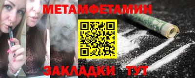 MDMA Premium VHQ Новозыбков