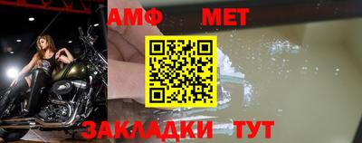 альфа пвп Новокубанск
