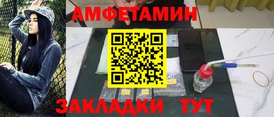 MDMA Premium VHQ Новозыбков