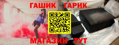 альфа пвп Новокубанск