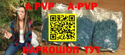 альфа пвп Новокубанск