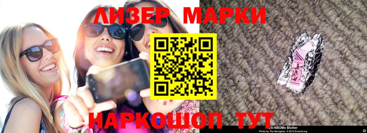 ЛСД экстази  blacksprut ссылка  Вход с VPN  Лсд 25 экстази кислота  Нефтекамск  ЛСД экстази кислота 