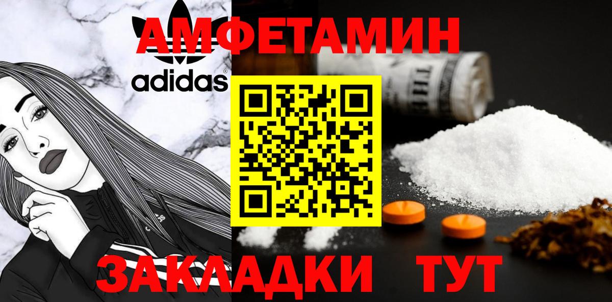 Метамфетамин винт  Метамфетамин винт  Вход с VPN  Нефтекамск 