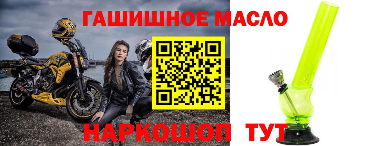 Дистиллят ТГК вейп Нефтекамск