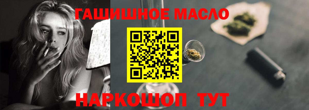 ГАШИШ  LSD-25  Вход с VPN  Меф кристаллы  Cocaine  Нефтекамск  Конопля  Меф 