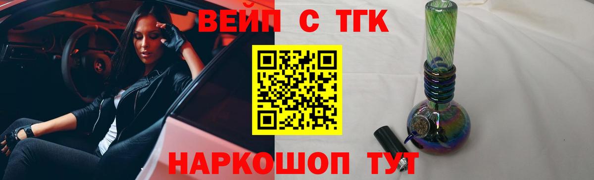 Дистиллят ТГК концентрат  купить наркоту  ТГК THC oil  Нефтекамск  Вход с VPN 